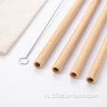 Портативный многоразовый набор бамбуковых столовых приборов бамбука